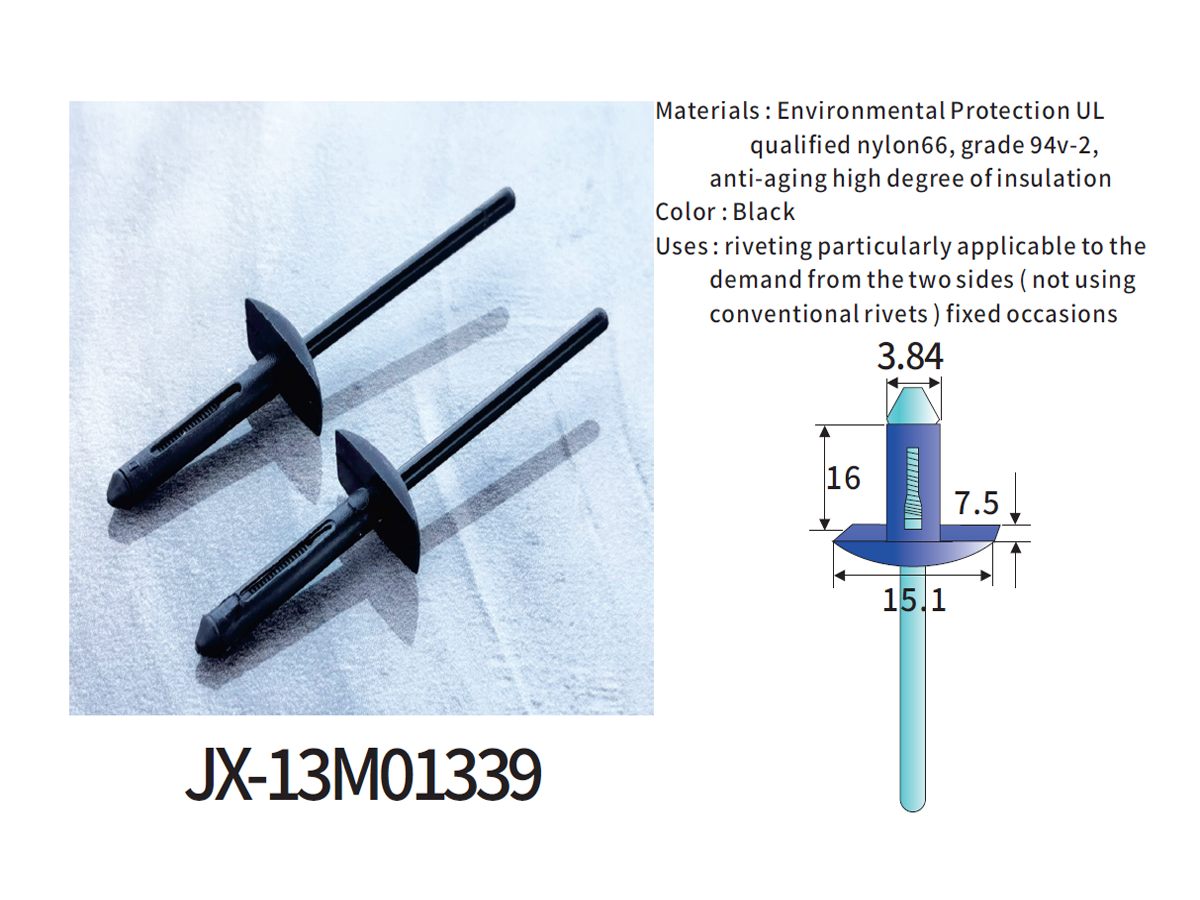 JX-13M01339 General Plastic Bluckle Rivet For Automotive