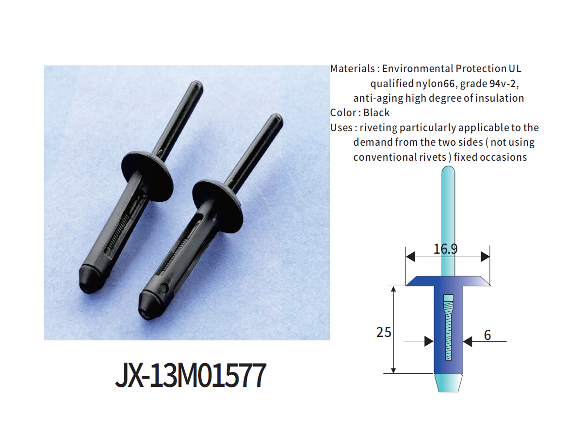 JX-13M01577 General Plastic Blind Rivets For Automotive JX-13M01577 General Plastic Blind Rivets For Automotive