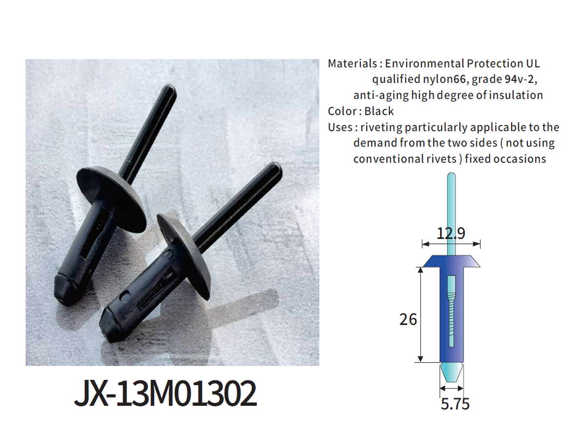 JX-13M01302 General Plastic Blind Rivet For Automotive JX-13M01302 General Plastic Blind Rivet For Automotive