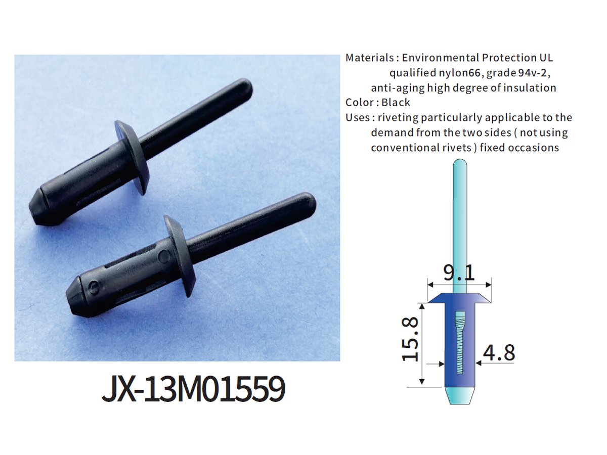 JX-13M01559 General Plastic Blind Rivet For Automotive JX-13M01559 General Plastic Blind Rivet For Automotive