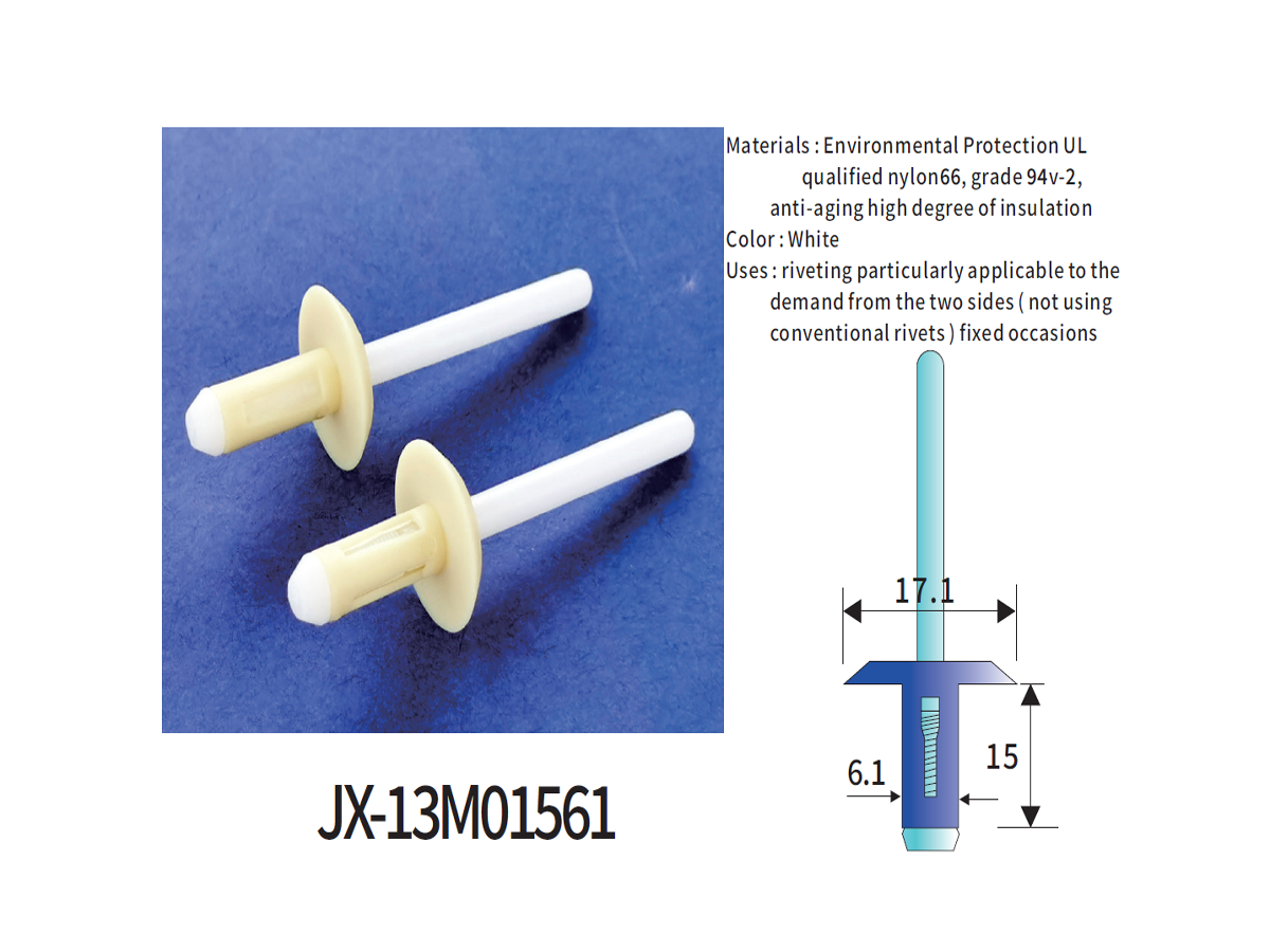 JX-13M01561 General Plastic Blind Rivet For Automotive JX-13M01561 General Plastic Blind Rivet For Automotive