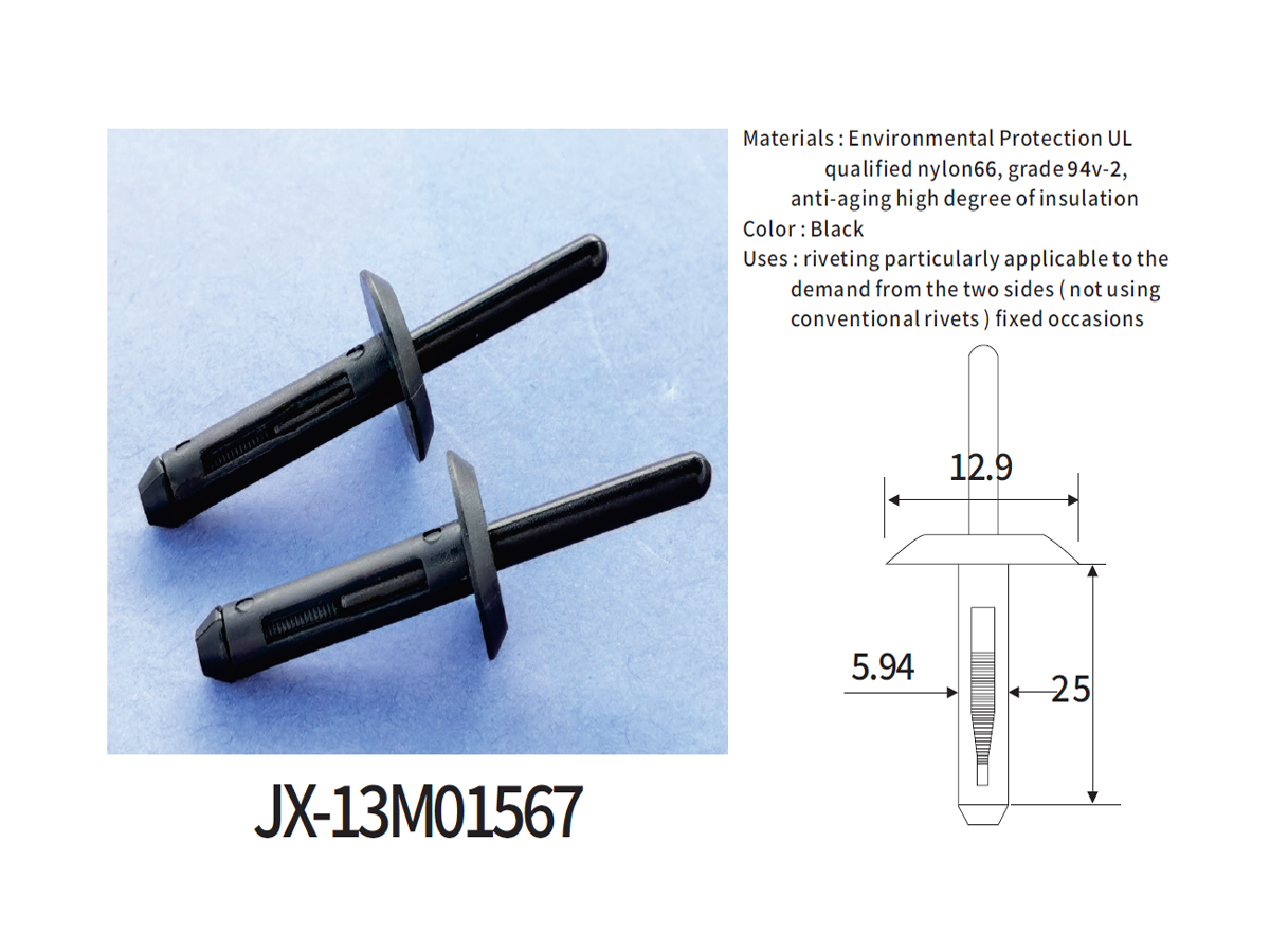 JX-13M01567 General Plastic Blind Rivet For Automotive JX-13M01567 General Plastic Blind Rivet For Automotive