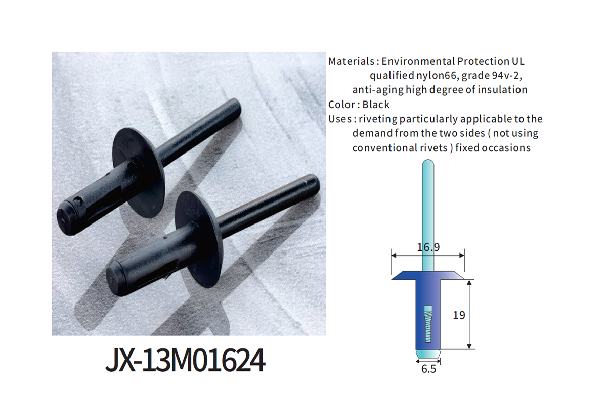 JX-13M01624 General Plastic Blind Rivets For Automotive JX-13M01624 General Plastic Blind Rivets For Automotive