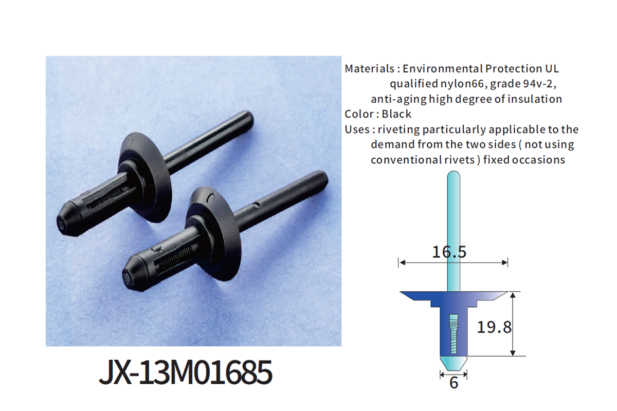 JX-13M01685 General Plastic Blind Rivets For Automotive JX-13M01685 General Plastic Blind Rivets For Automotive