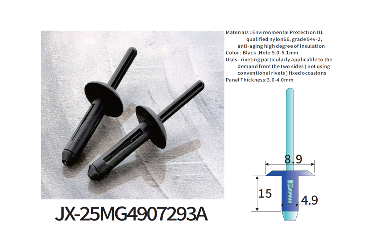 JX-G4907293A General Plastic Blind Rivets For Automotive JX-G4907293A General Plastic Blind Rivets For Automotive