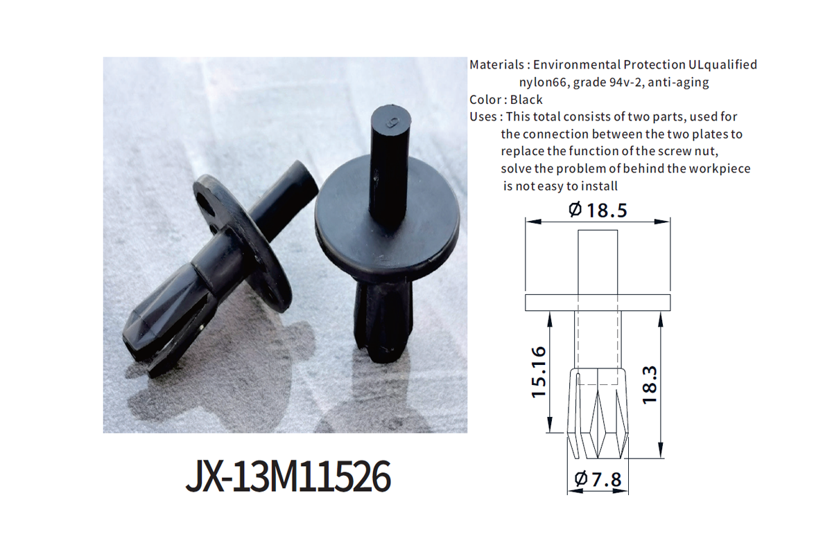 JX-13M11526 General Plastic Blind Rivets For Automotive JX-13M11526 General Plastic Blind Rivets For Automotive