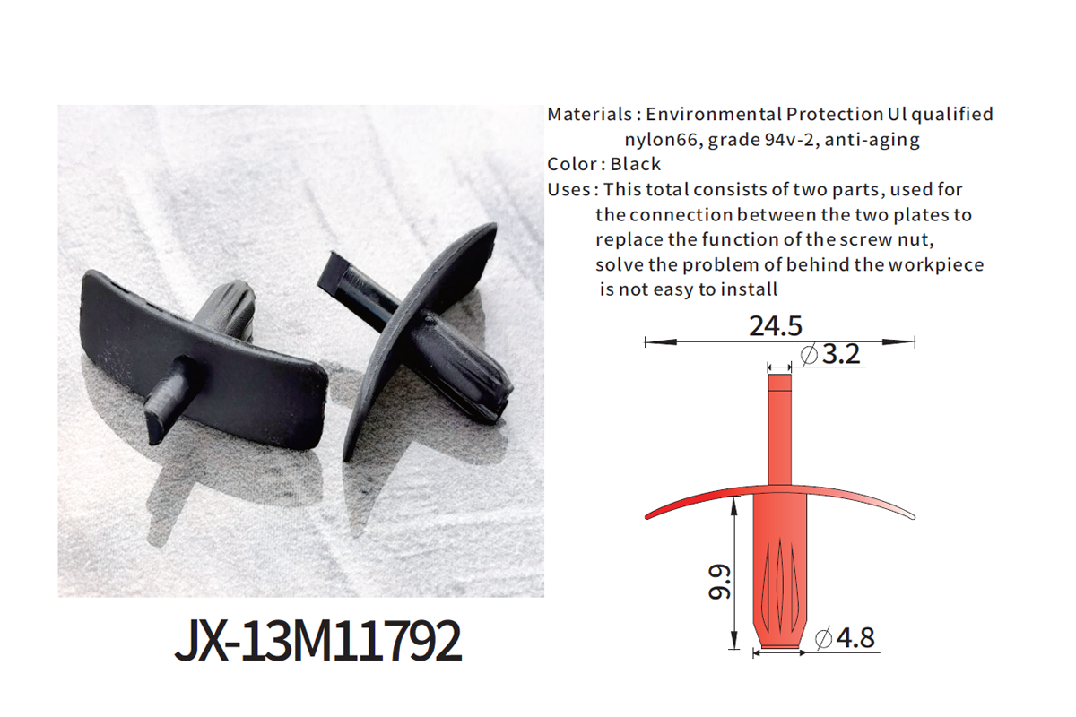 JX-13M11792 General Plastic Blind Rivets For Automotive JX-13M11792 General Plastic Blind Rivets For Automotive