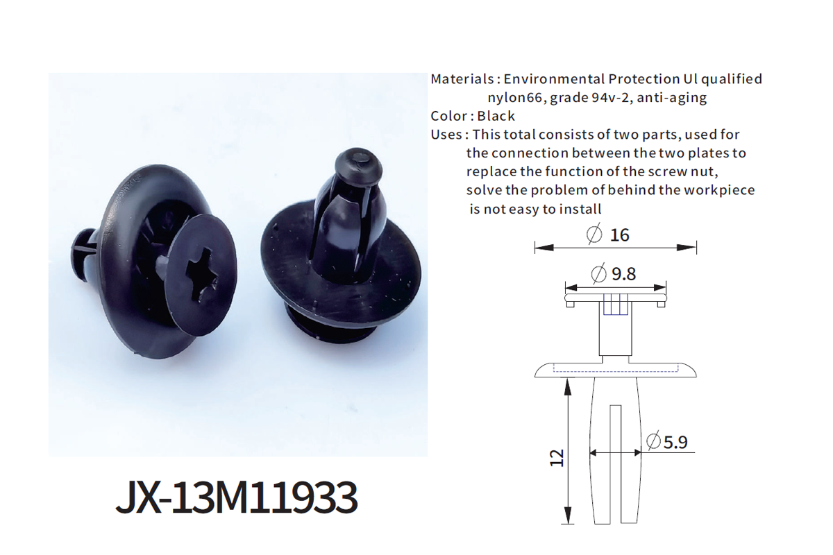 JX-13M11933 General Plastic Blind Rivets For Automotive