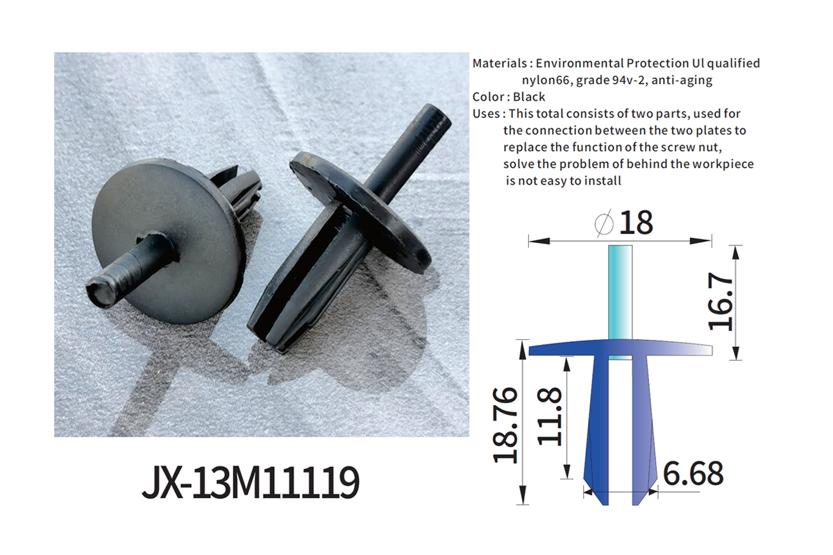 JX-13M1119 General Plastic Push Lock Rivets For Automotive JX-13M1119 General Plastic Push Lock Rivets For Automotive