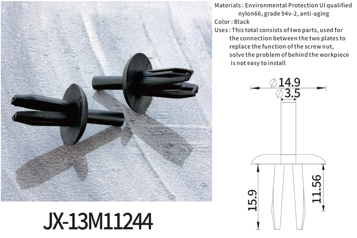 JX-13M11244 General Plastic Push Lock Rivets For Automotive JX-13M11244 General Plastic Push Lock Rivets For Automotive