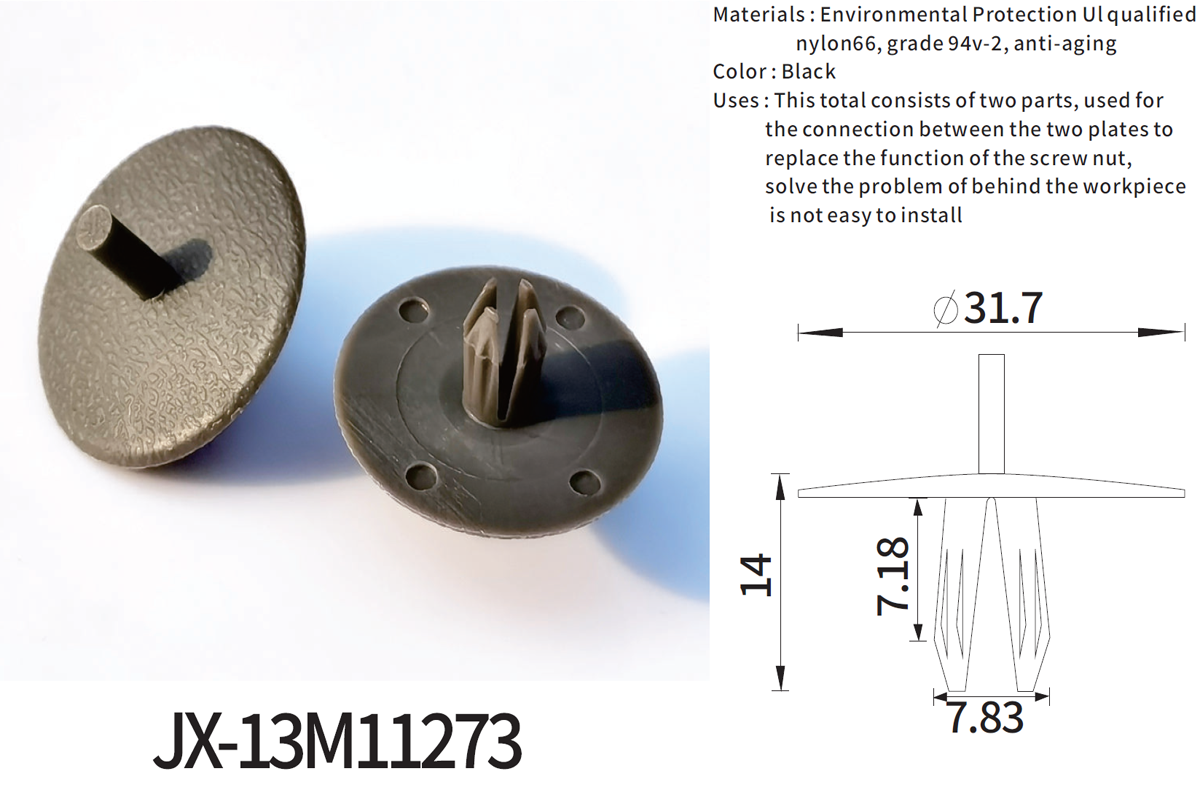JX-13M11273 General Plastic Push Lock Rivets For Automotive JX-13M11273 General Plastic Push Lock Rivets For Automotive