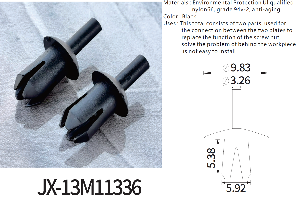 JX-13M11336 General Plastic Push Lock Rivets For Automotive JX-13M11336 General Plastic Push Lock Rivets For Automotive