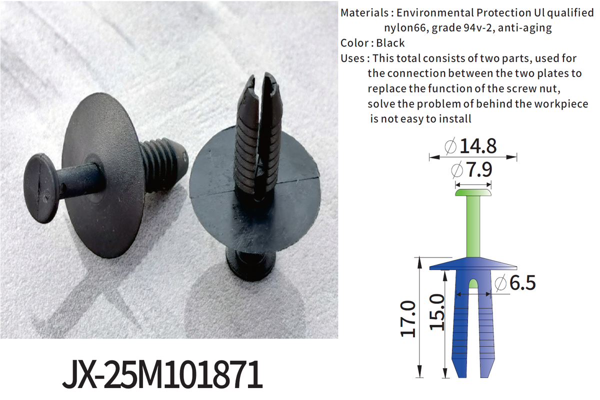 JX-13M101871 General Plastic Push Lock Rivets For Automotive JX-13M101871 General Plastic Push Lock Rivets For Automotive