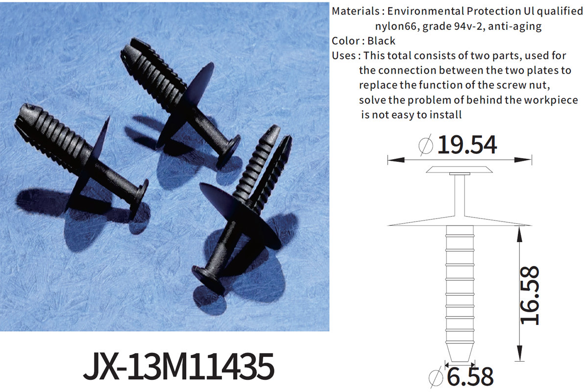 JX-13M11435 General Plastic Push Lock Rivets For Automotive JX-13M11435 General Plastic Push Lock Rivets For Automotive