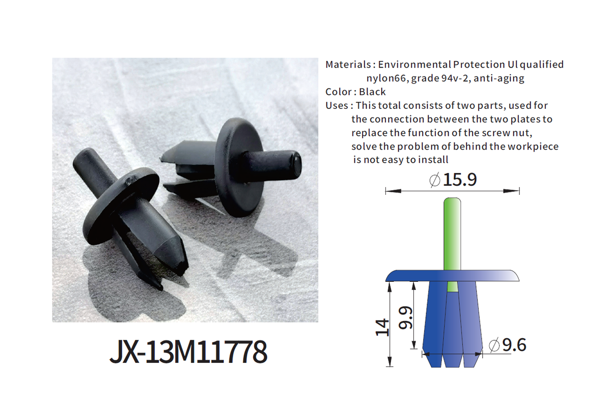JX-13M11778 General Plastic Push Lock Rivets For Automotive JX-13M11778 General Plastic Push Lock Rivets For Automotive