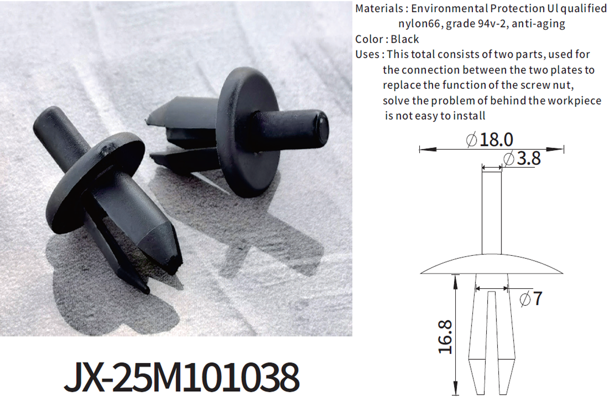 JX-25M101038 General Plastic Push Lock Rivets For Automotive JX-25M101038 General Plastic Push Lock Rivets For Automotive