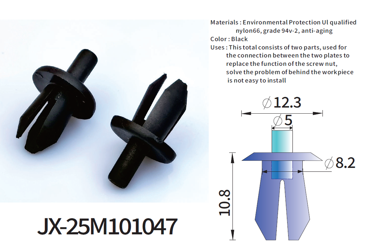 JX-25M101047 General Plastic Push Lock Rivets For Automotive JX-25M101047 General Plastic Push Lock Rivets For Automotive