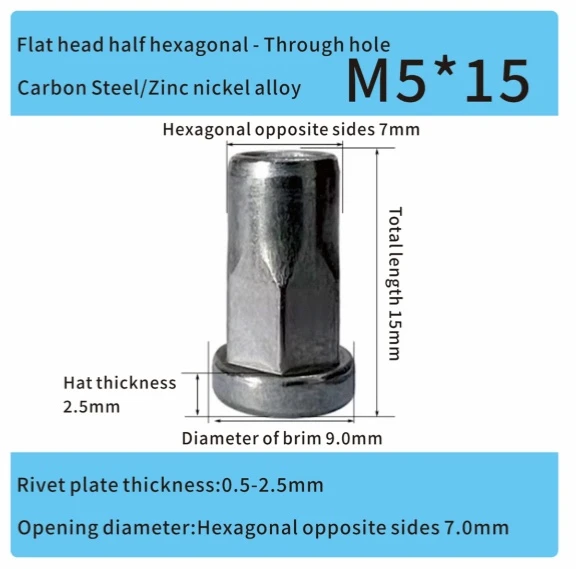 M5 Flat Head Steel Rivet Nut Parts Hexagon Automotive