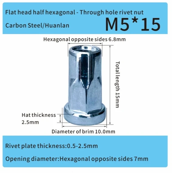 M5X15 STEEL RIVET NUT PART HEXAGONAL AUTOMOTIVE
