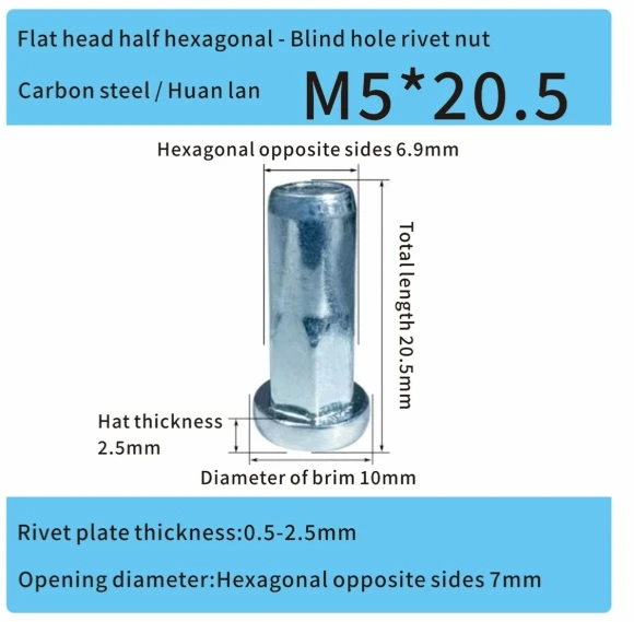 closed end steel zinc rivet nut m5 for automotive