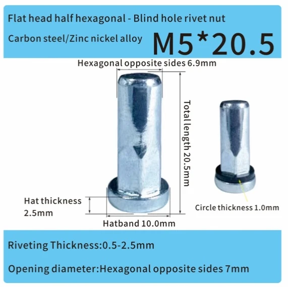 closed end sealing steel zinc M5 rivet nut for automotive